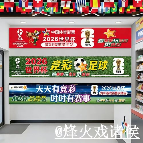 2026世界杯投注官网整理,地址更新和操作问题说明 2026世界杯投注官网整理,地址更新和操作问题说明