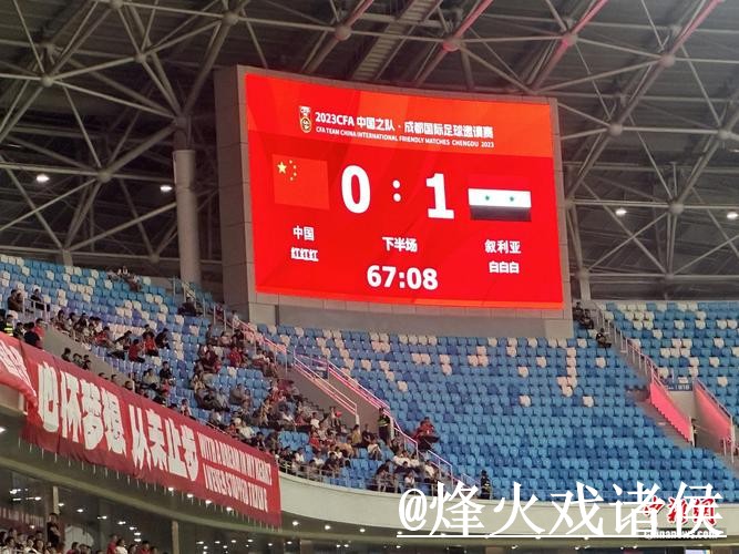 2026世界杯赛果查询打不开怎么办?网站选择和赛中变化整理 2026世界杯赛果查询打不开怎么办?网站选择和赛中变化整理