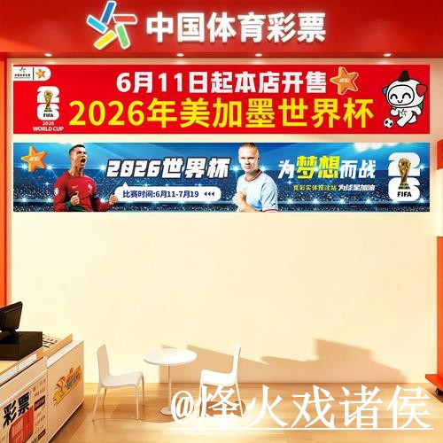 美加墨世界杯下注地址经验分享,平台辨别和新手选择别忽略 美加墨世界杯下注地址经验分享,平台辨别和新手选择别忽略
